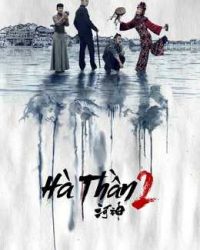 Hà Thần 2