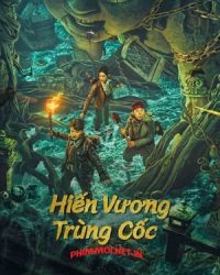 Hiến Vương Trùng Cốc