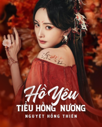 Hồ Yêu Tiểu Hồng Nương: Nguyệt Hồng Thiên