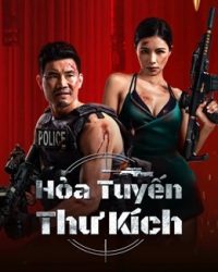 Hỏa Tuyến Thư Kích