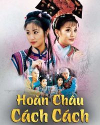 Hoàn Châu Cách Cách (Phần 2)