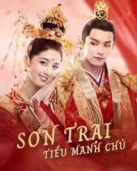 Sơn Trại Tiểu Manh Chủ