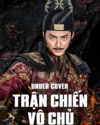 Trận Chiến Vô Chủ