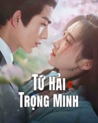 Tứ Hải Trọng Minh