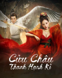 Cửu Châu Thanh Hạnh Kỉ