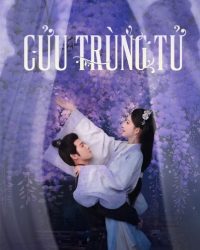 Cửu Trùng Tử