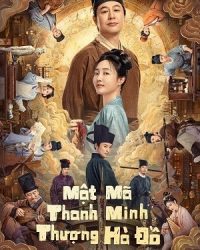 Mật Mã Thanh Minh Thượng Hà Đồ