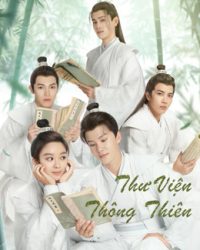 Thư Viện Thông Thiên