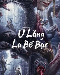 U Lăng La Bố Bạc