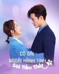 Cô Gái Ngoài Hành Tinh Sài Tiểu Thất (Phần 2)