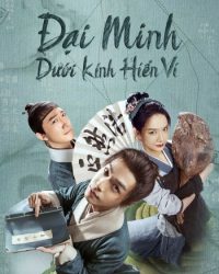 Đại Minh Dưới Kính Hiển Vi