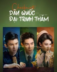 Dân Quốc Đại Trinh Thám